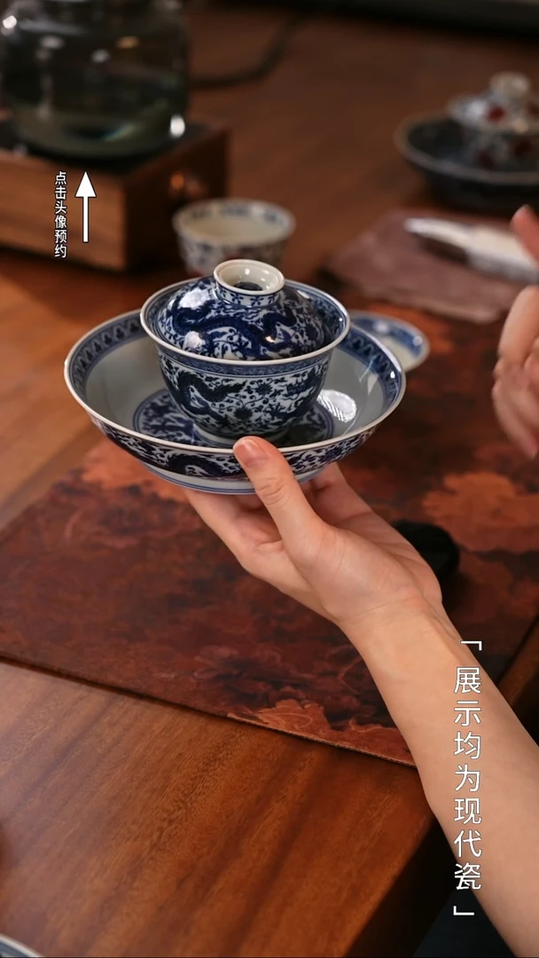 【栗子严选】舜瓷@