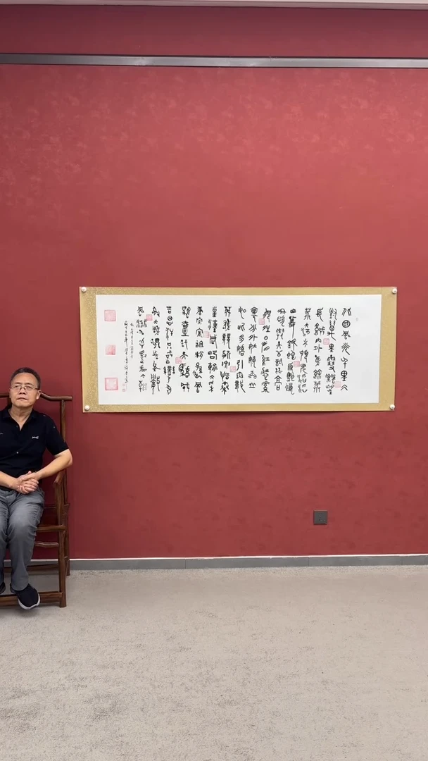 书法沁园春雪书法作品