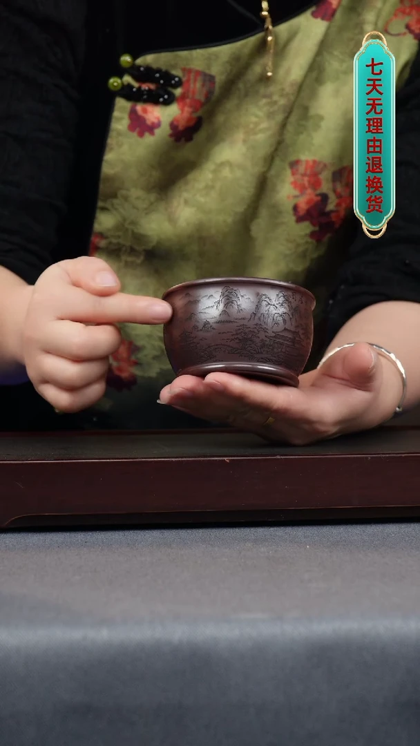 【闪购商品】紫砂茶壶紫龙血 山水杯