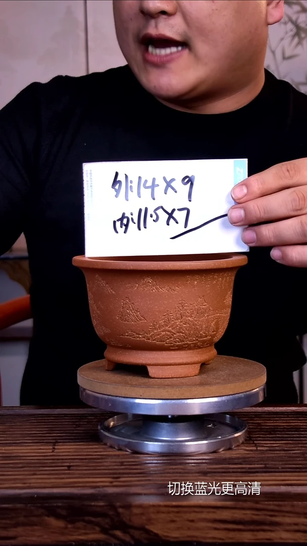 紫砂花盆紫砂花盆-内口11.5-7.5