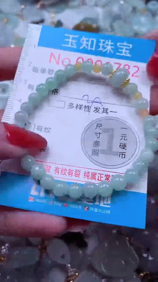 吊坠(不含链)未镶嵌翡翠1782