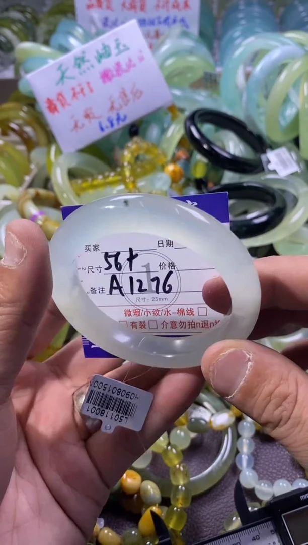 未镶嵌蛇纹石玉手镯1