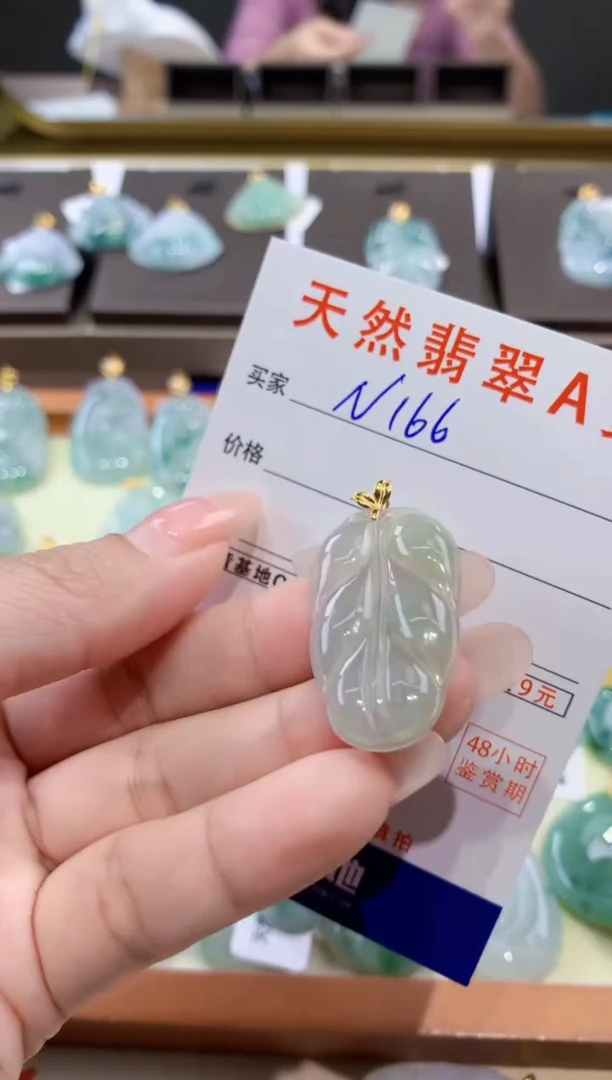 颈饰18K金镶嵌翡翠天然缅甸翡翠A货挂件
