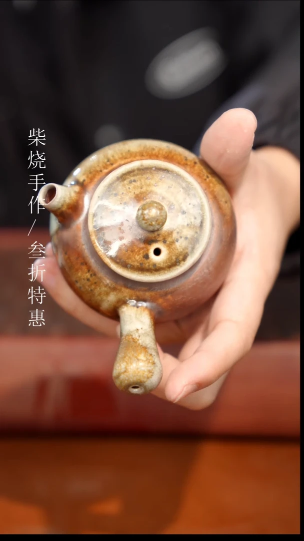 陶瓷奢瓷/瑞寅柴烧茶器（壶）73