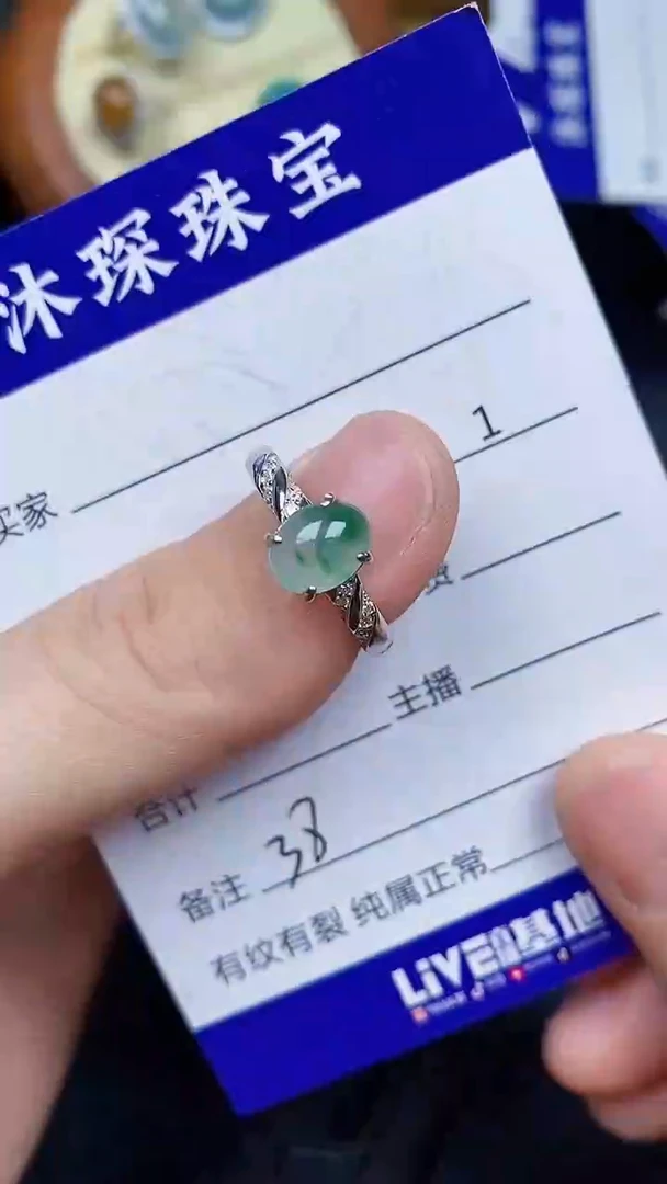 翡翠戒指银S925镶嵌3838