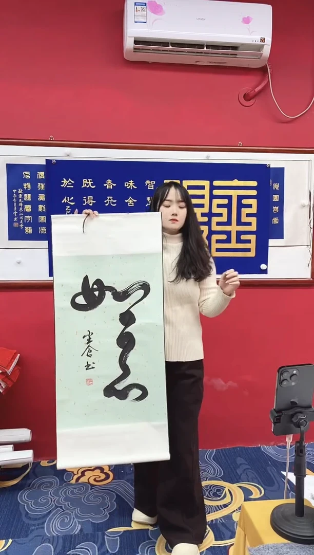 书法书法手绘作品《》