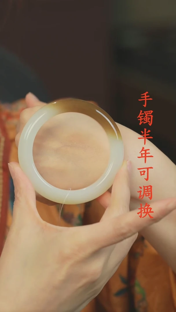 未镶嵌手镯和田玉（糖玉）且末糖渐变糖55.6