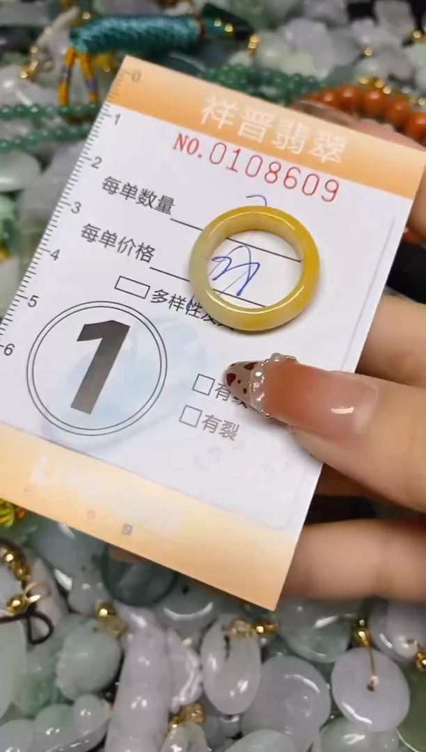 【闪购商品】翡翠颈饰未镶嵌闪购0108609多样性发其一