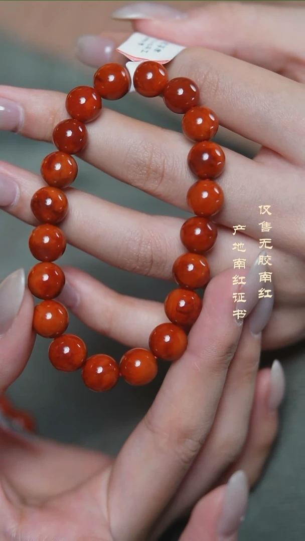 未镶嵌手串南红玛瑙火焰@@SCHY单-9.5mS手工