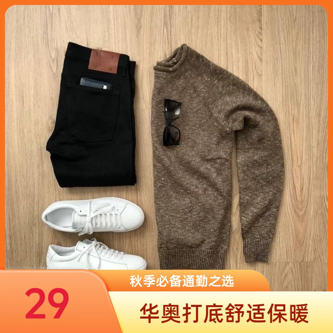华奥9秋季打底衫直播链接