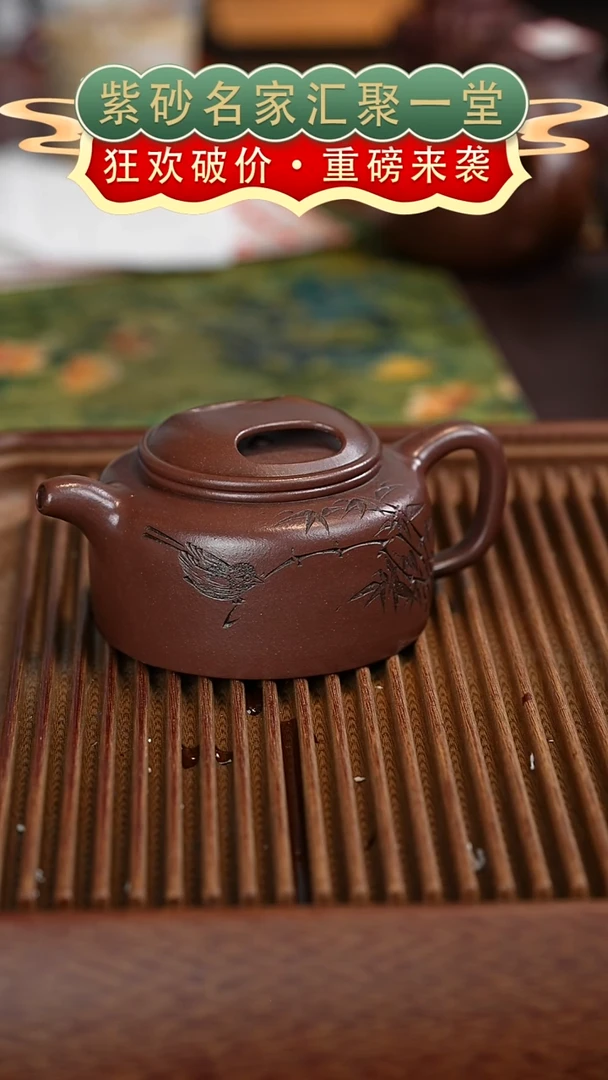 茶壶紫砂宜兴紫砂