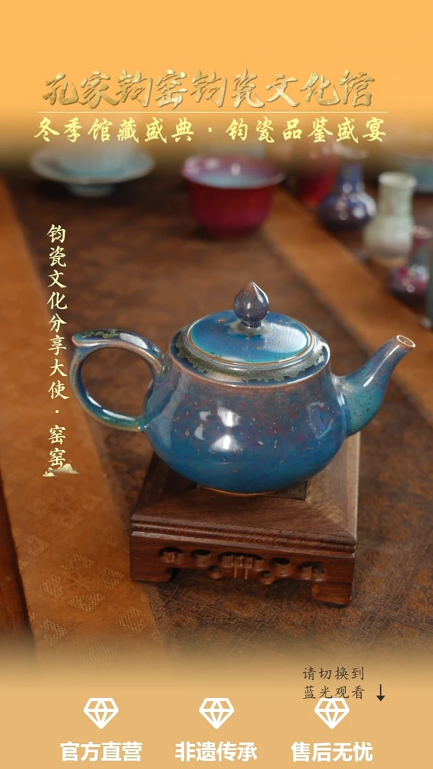 壶钧瓷孔家钧窑当代作品-铜系平安壶