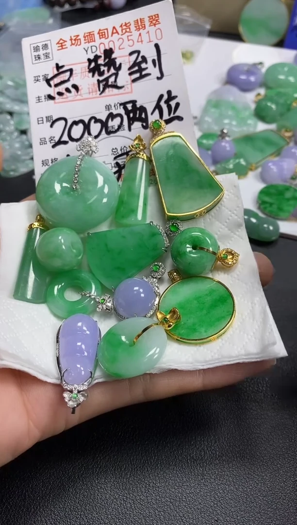 吊坠(不含链)18K金镶嵌翡翠翡翠