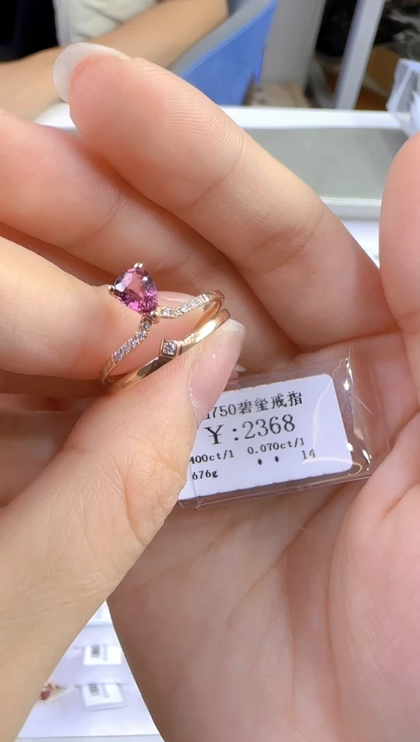 18K金镶嵌戒指碧玺婷196800