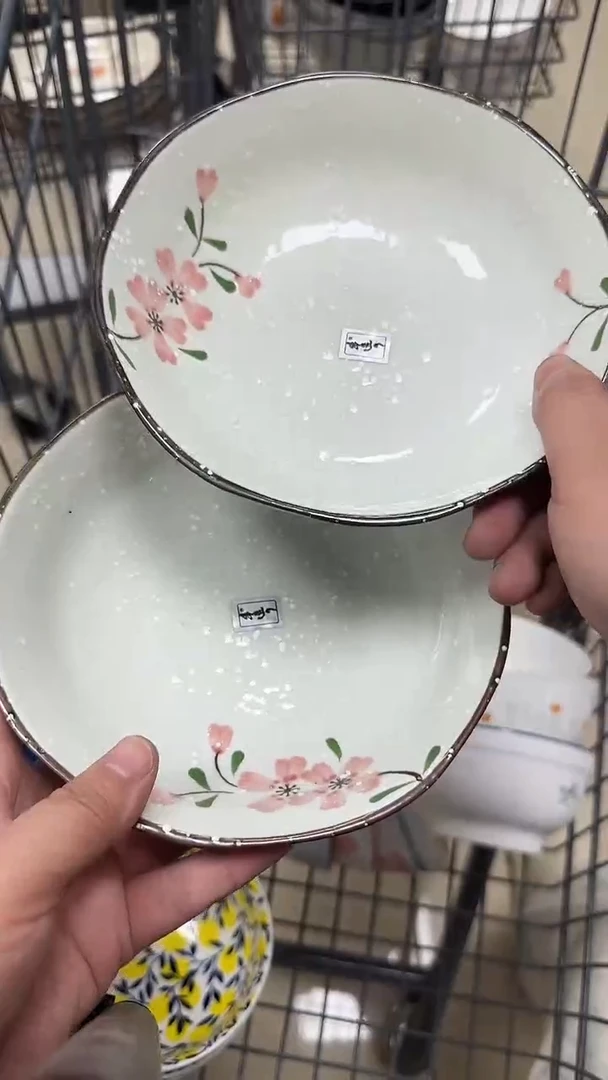 瓷20元包邮微瑕链接介意勿拍6.3