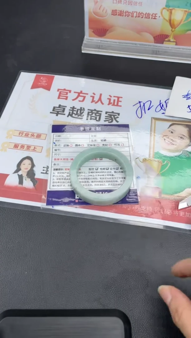 【闪购商品】定制翡翠手镯未镶嵌正圈AHF/35DZS