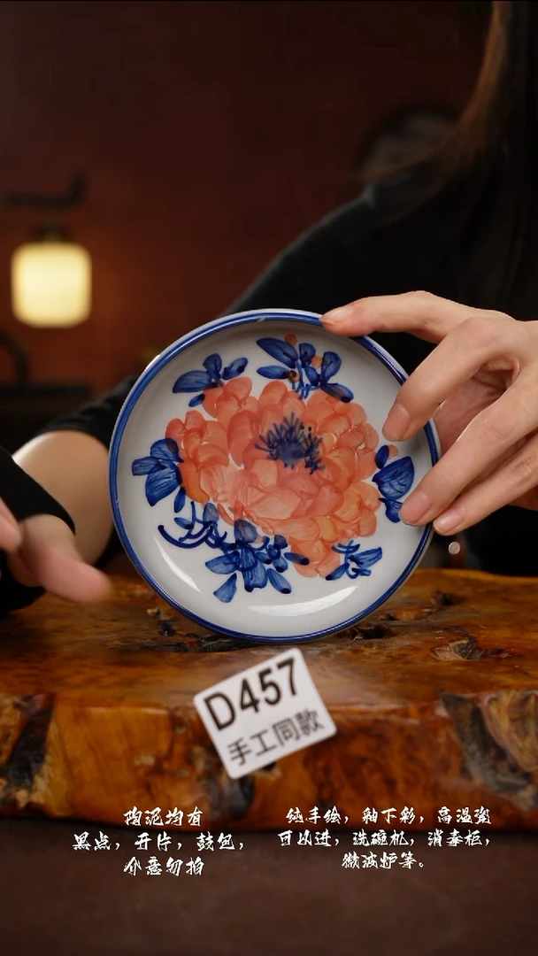 D457禾泥一器瓷器