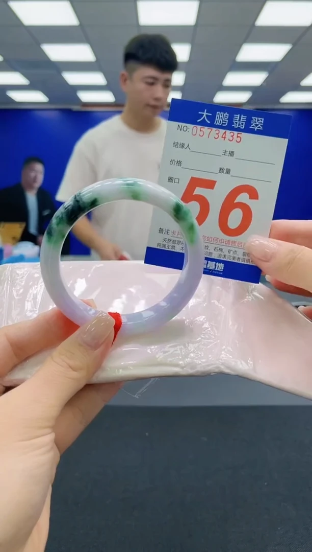 未镶嵌手镯翡翠AAAAAAAAAAAAAAAAAA