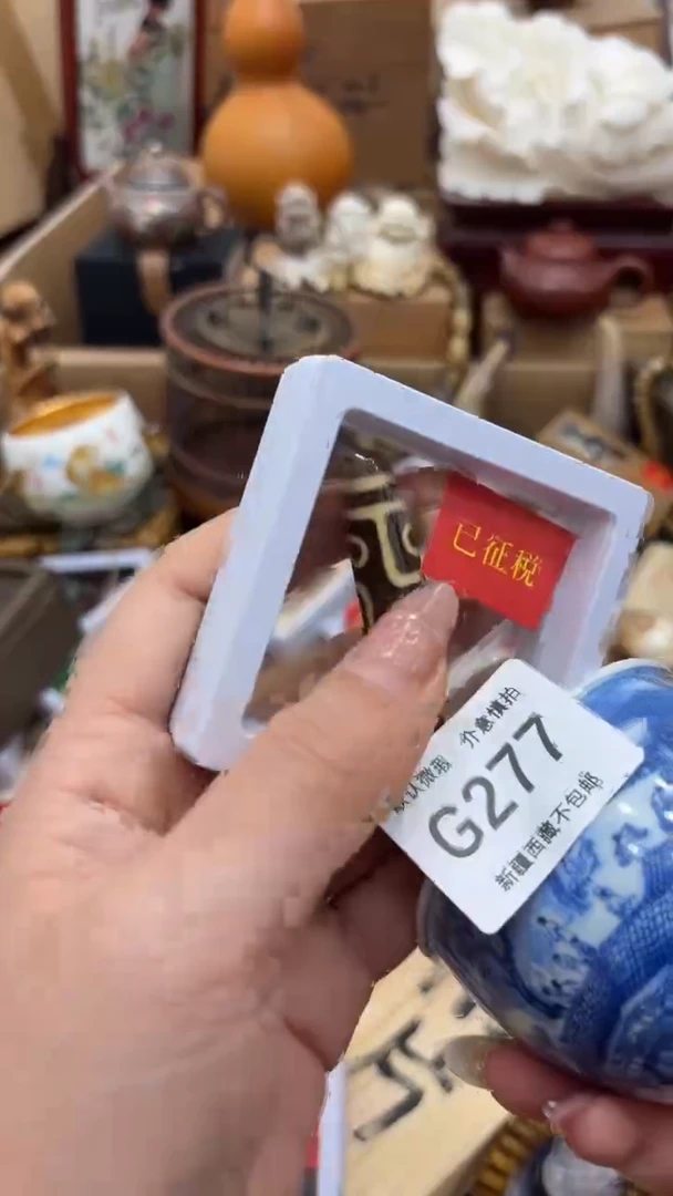 茶盏谢*新疆西藏不包邮277