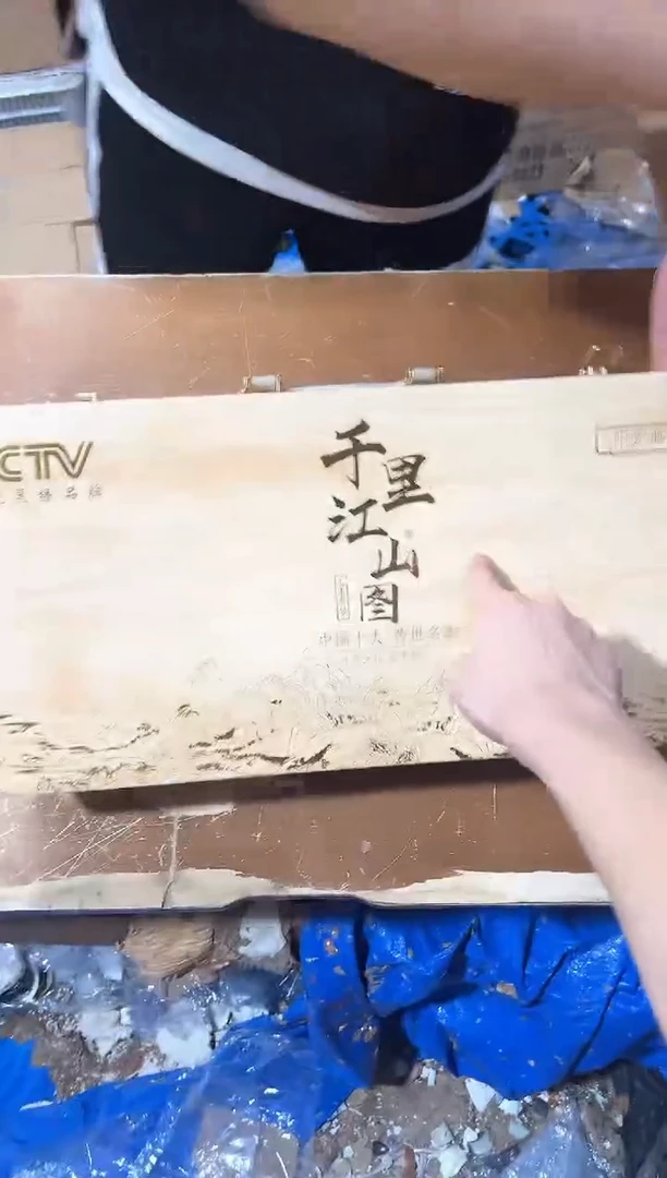 瓷片其他其他其他其他