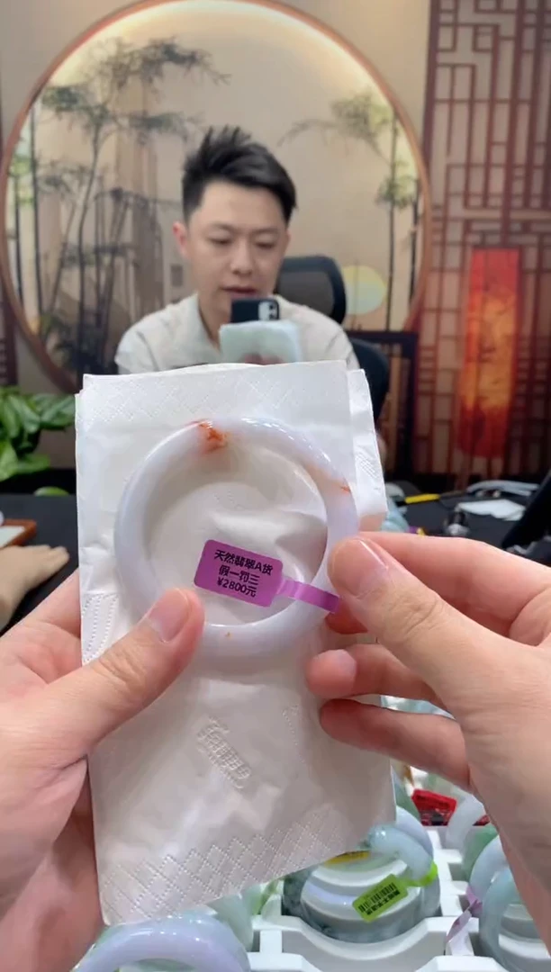 未镶嵌手镯翡翠000058273