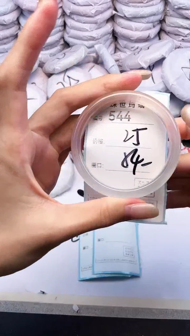 玛瑙/玉髓手镯未镶嵌544