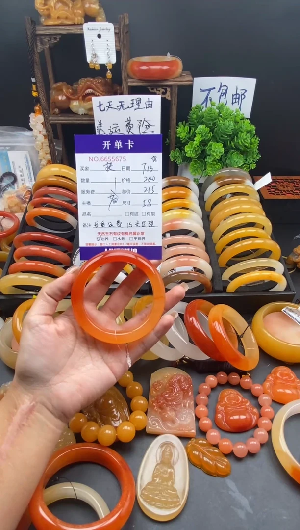 石英质玉（黄龙玉）未镶嵌手镯k*安55675