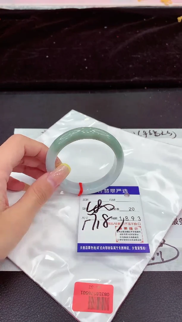未镶嵌手镯翡翠111111111111111