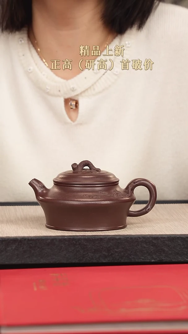 【闪购商品】紫砂茶壶紫砂紫砂紫砂紫砂