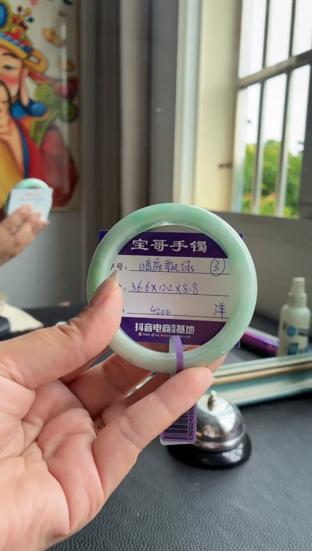 翡翠手镯未镶嵌翡翠手镯 3