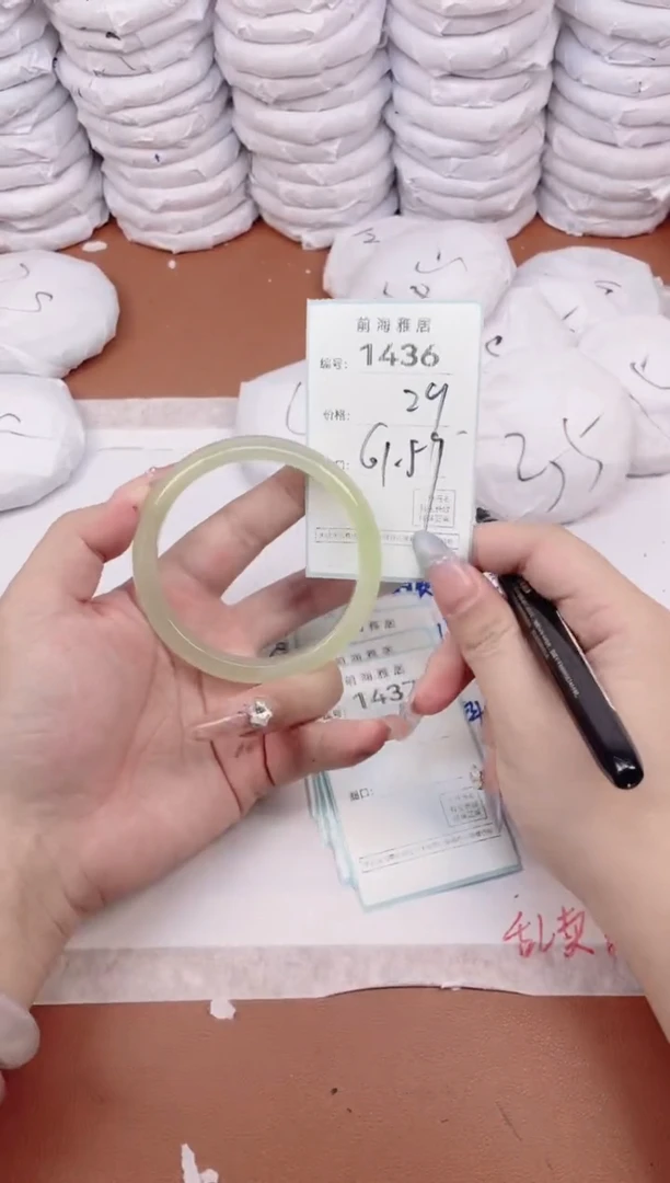 【闪购商品】玛瑙/玉髓手镯未镶嵌1436