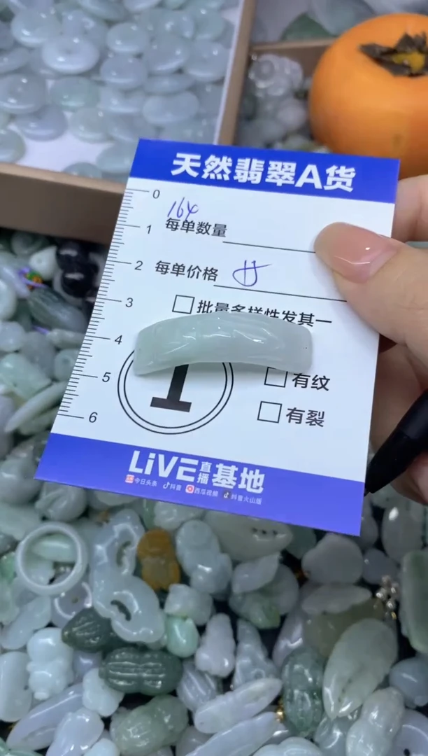 颈饰未镶嵌翡翠天然翡翠A货批量多样性发一件
