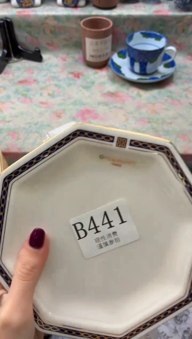 瓷片迷***巫       B441