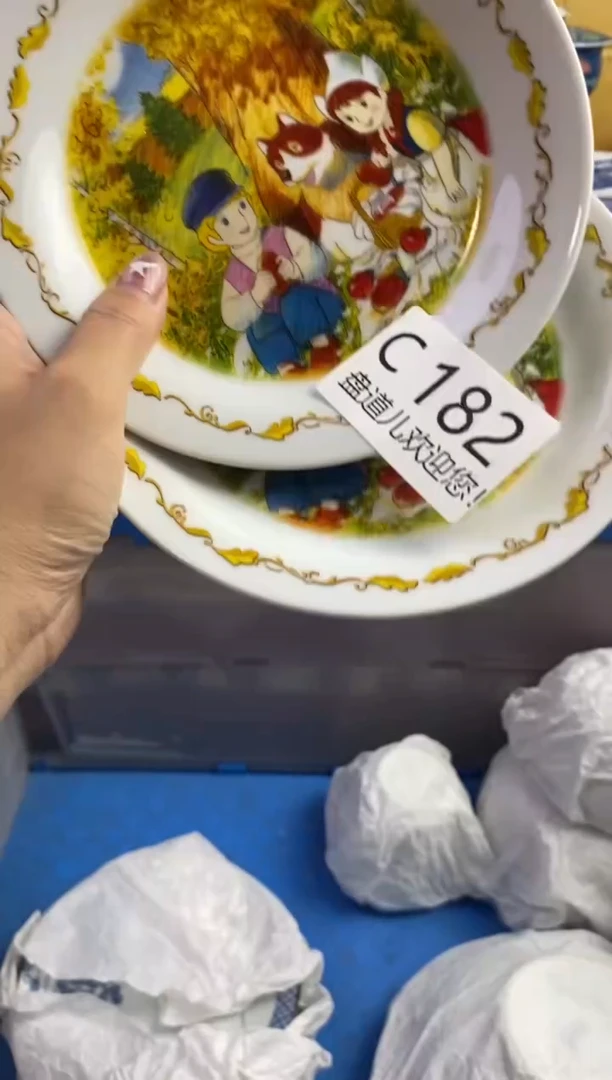 手工艺品琉璃娥*182请谨慎参拍.不退不换.