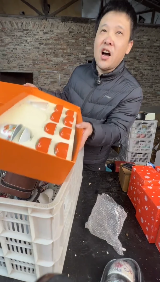 【闪购商品】壶123456789876543210