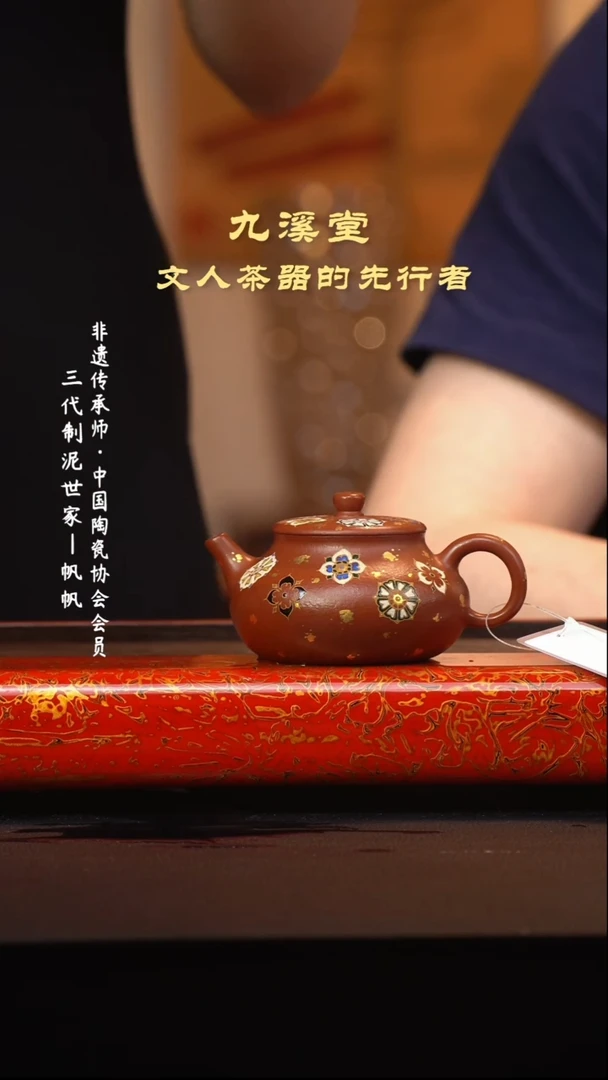 茶壶紫砂宜兴紫砂六月茶器