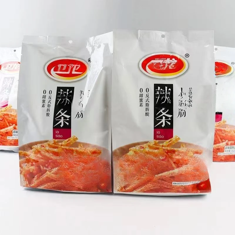 新人福利 折扣保专鲜场盒 卫2包
