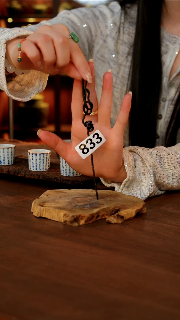 老砂铁茶拨...833