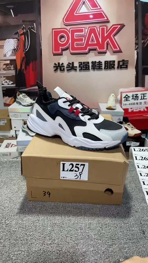 正品匹克断码休闲运动鞋39