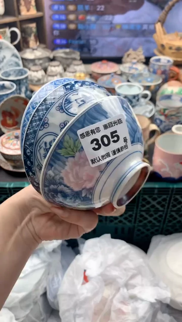 瓷片F****a305号九姑娘工艺品瓷器