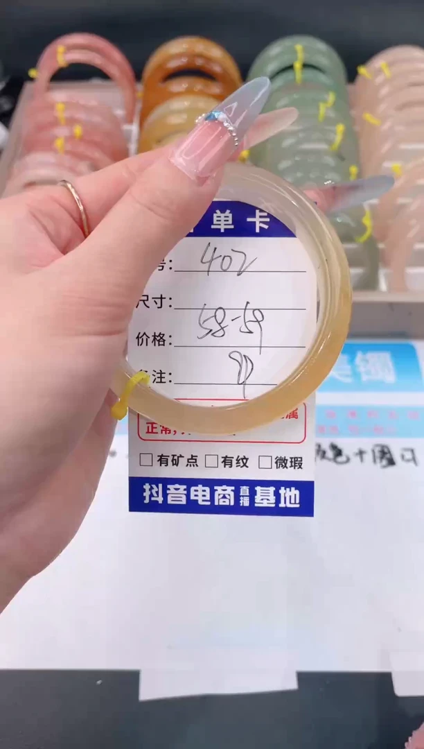 未镶嵌手镯石英质玉402