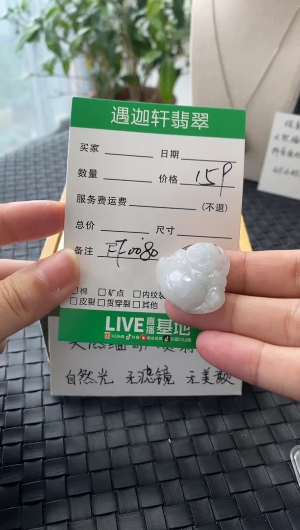 吊坠(不含链)银S925镶嵌翡翠FF0080