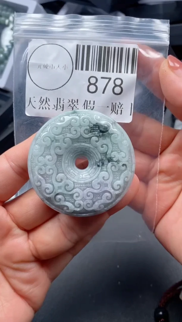 吊坠(不含链)未镶嵌翡翠878