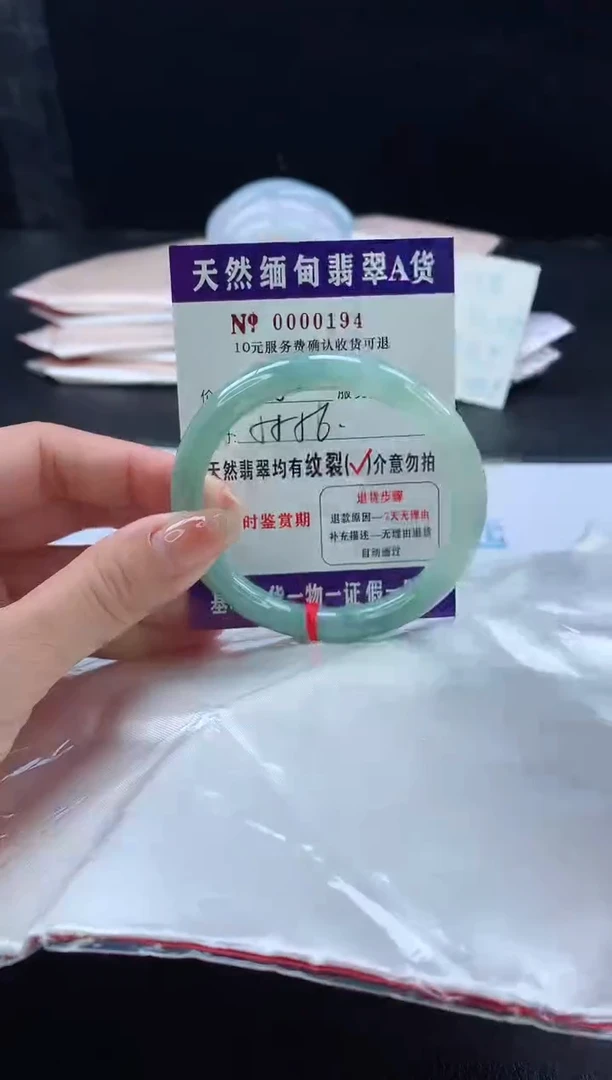翡翠手镯未镶嵌翡翠手镯    完美者勿拍