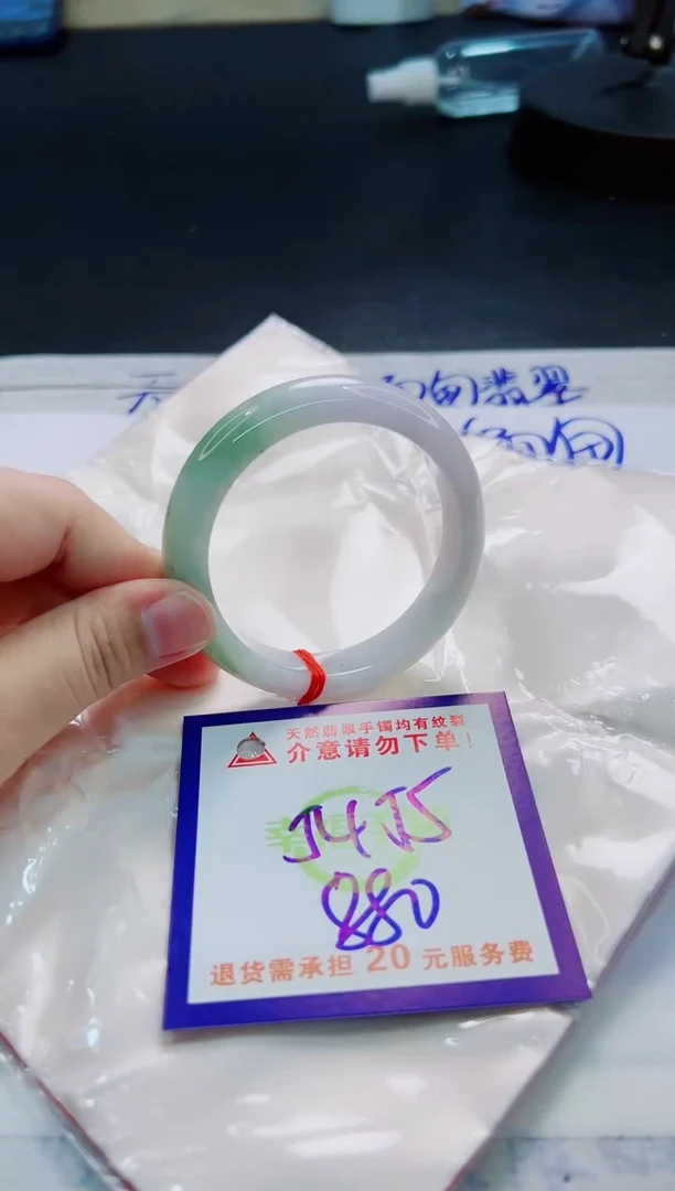 翡翠手镯未镶嵌天然缅甸翡翠A货！A货！A货！A货！A货！
