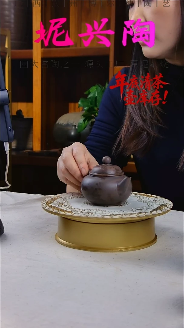 坭兴陶素身小水平壶120cc