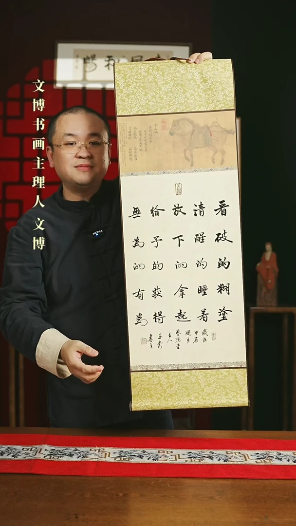 【闪购商品】国画书法卷轴福利 定制