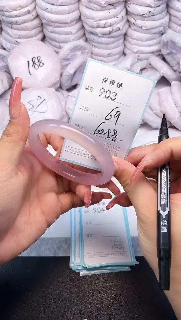 玛瑙/玉髓手镯未镶嵌903