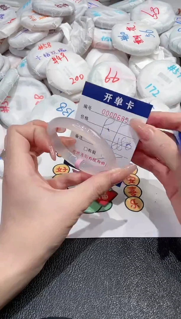 【闪购商品】玛瑙/玉髓手镯未镶嵌-685