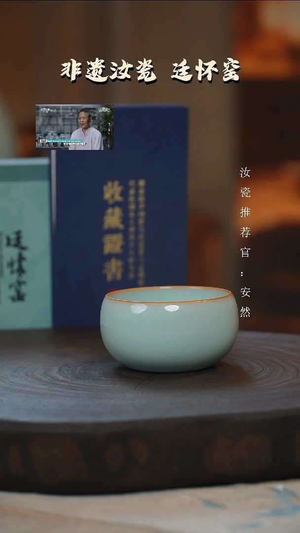 李廷怀窑国大师亲工天青色卧足支钉烧